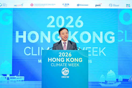 香港大學校長張翔教授致開幕致辭